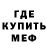 МЕТАДОН белоснежный Jonni IInferno