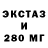 ЭКСТАЗИ VHQ p1ramidon 7
