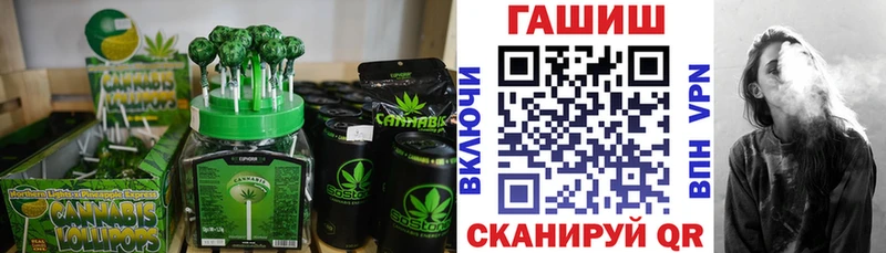Еда ТГК конопля  Ардон 