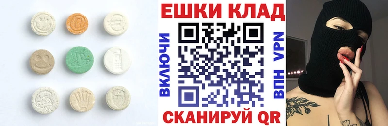 ОМГ ОМГ как зайти  Ардон  Экстази 300 mg  закладка 