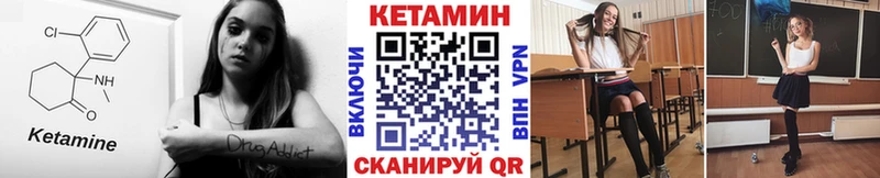Кетамин VHQ  blacksprut рабочий сайт  Ардон  наркота 