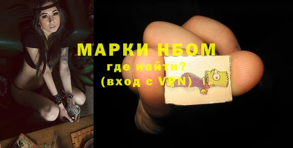первитин Алексин