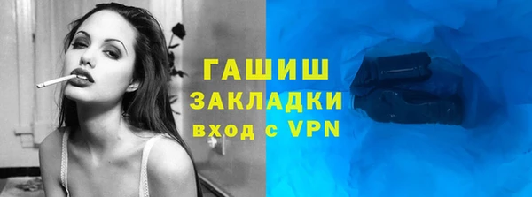 меф VHQ Алексеевка