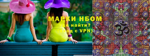 меф VHQ Алексеевка