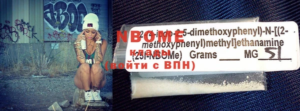 первитин Алексин