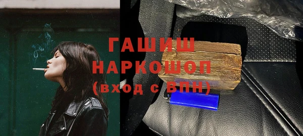 первитин Алексин