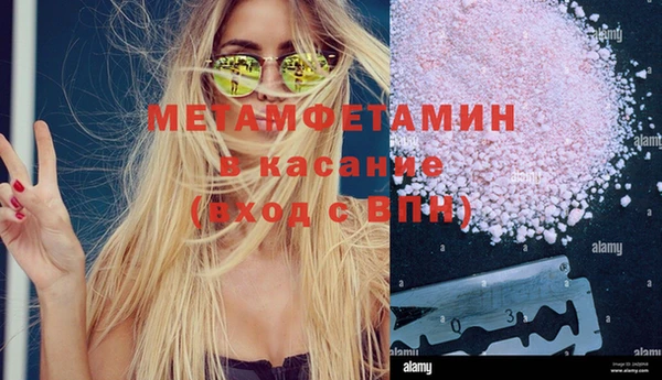 меф VHQ Алексеевка