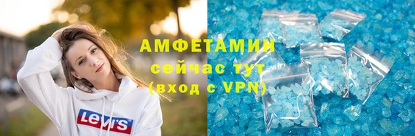 меф VHQ Алексеевка