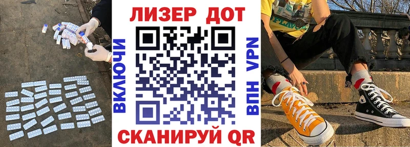 купить   ссылка на мегу сайт  ЛСД экстази кислота  Ардон 