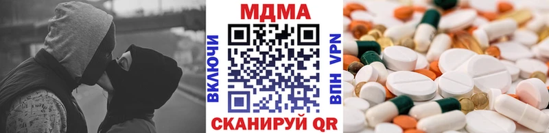 цена наркотик  Ардон  кракен ССЫЛКА  MDMA молли 