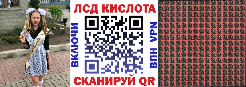 Марки NBOMe 1500мкг  Ардон 
