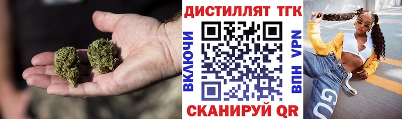 ТГК концентрат  Ардон 